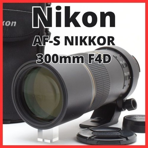 Nikon nikkor 300 mm - af-s,